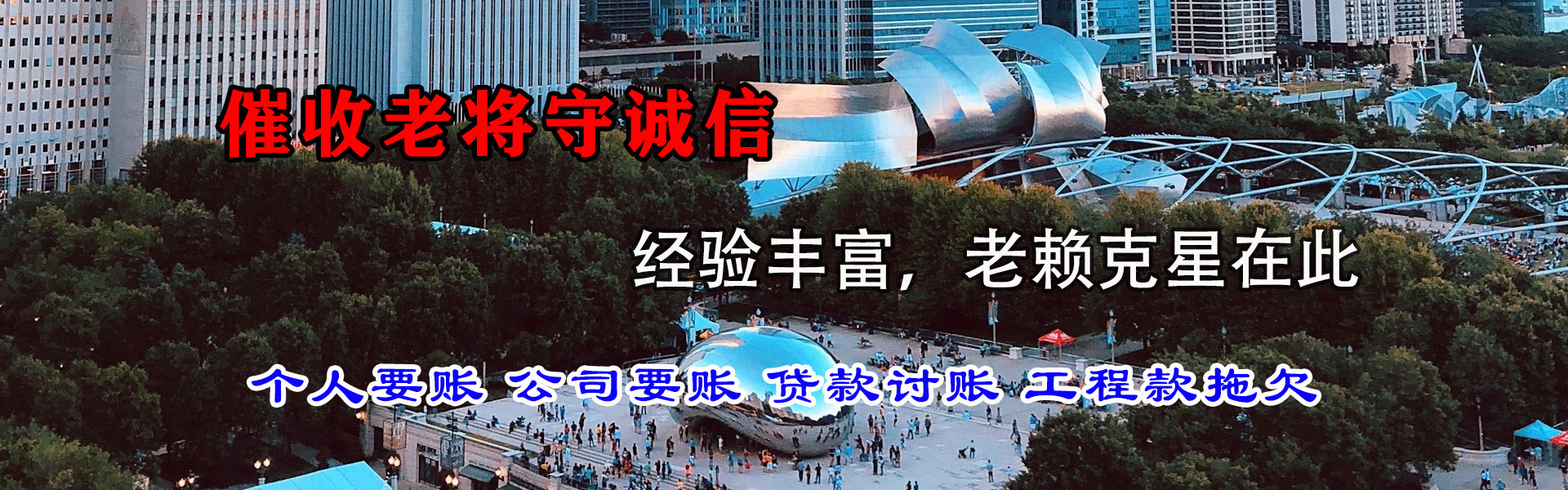 费县追账公司